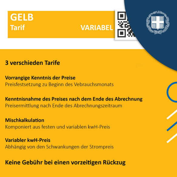 Gelbe Rechnung revma24