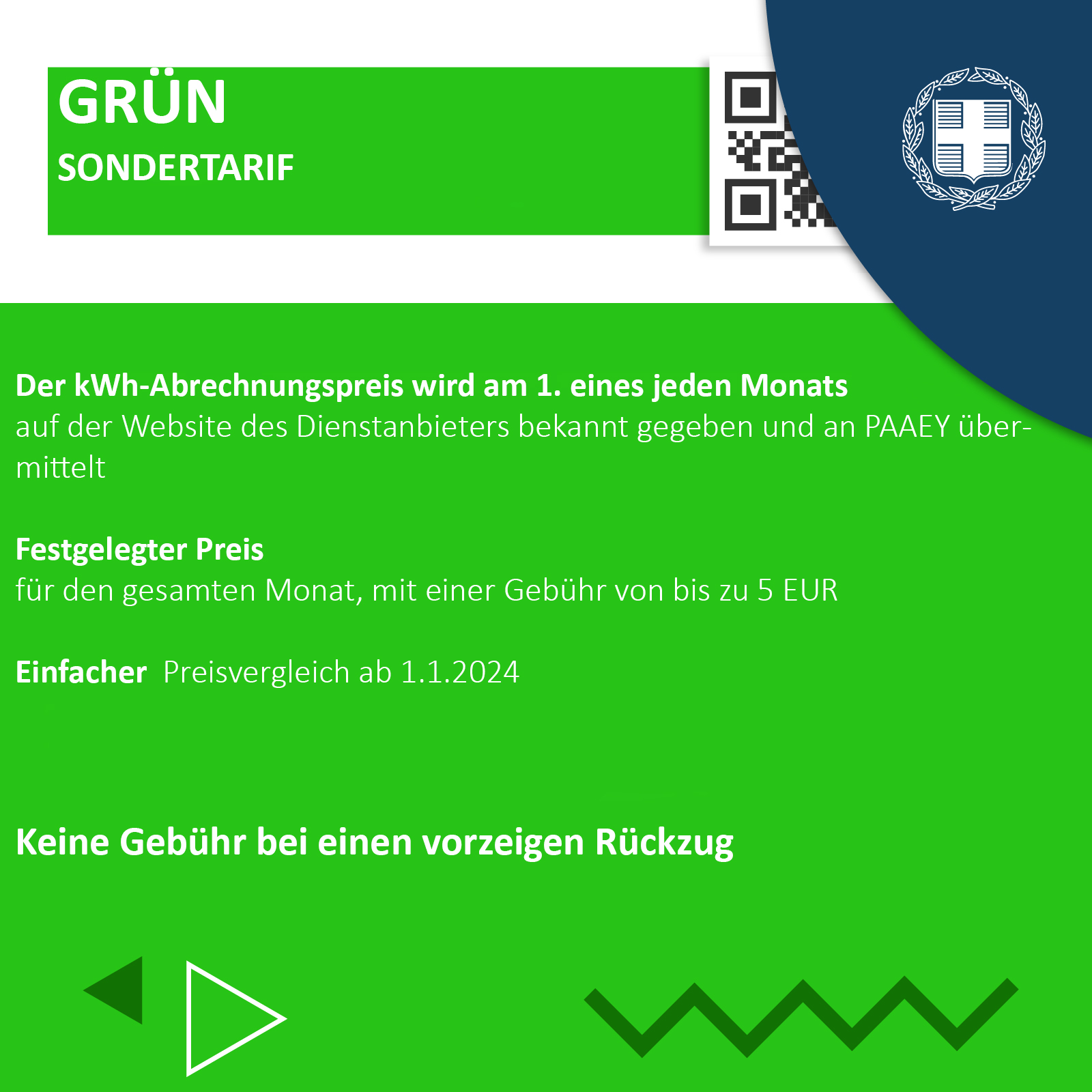 Grüner Tarif revma24